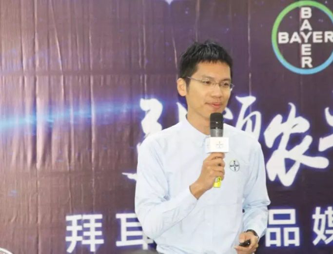 拜耳2023博览会,德国拜耳植保会