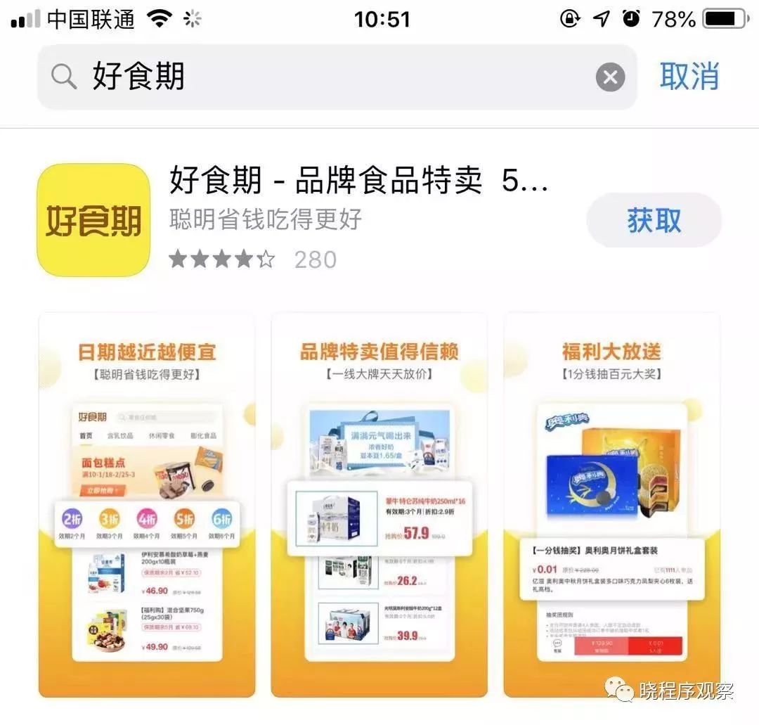 支付宝好用的拼团小程序,支付宝打脸拼团小程序