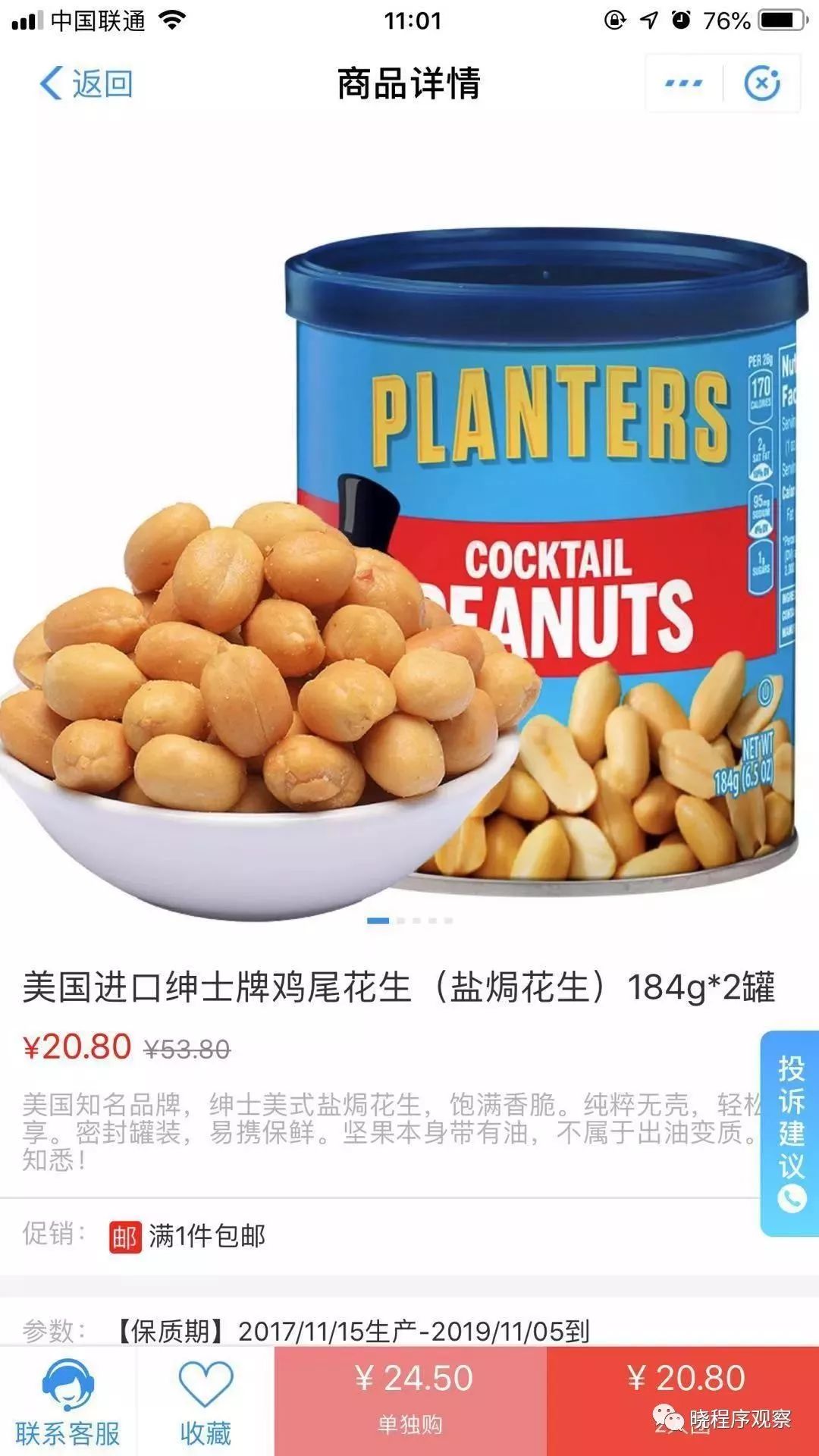 支付宝好用的拼团小程序,支付宝打脸拼团小程序