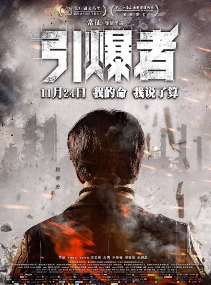 煤矿安全电影,煤矿安全纪录片