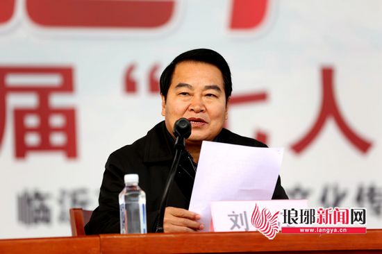 鲁盟地产杯临沂市直机关单位首届七人制足球赛闭幕