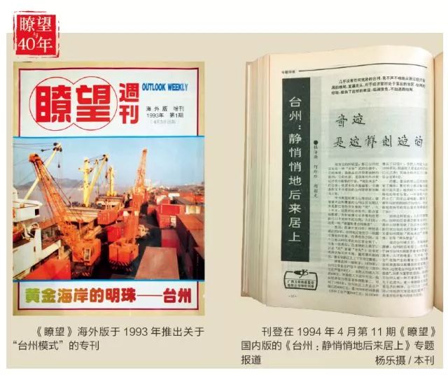 钱江摩托与吉利汽车,吉利汽车和钱江摩托