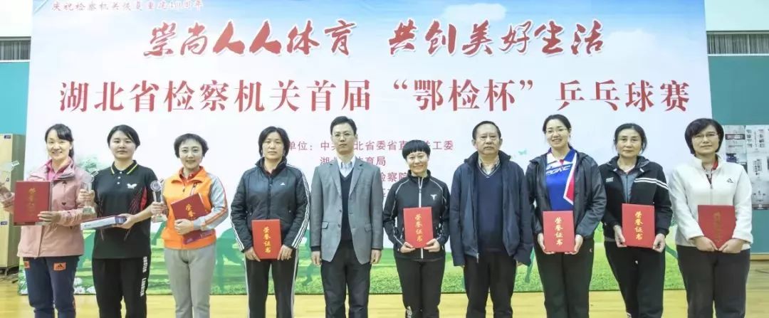 乒乓球热血比赛视频,乒乓球热血豪情比赛