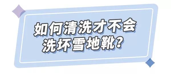 哪些雪地靴不应该买,雪地靴还有必要买吗
