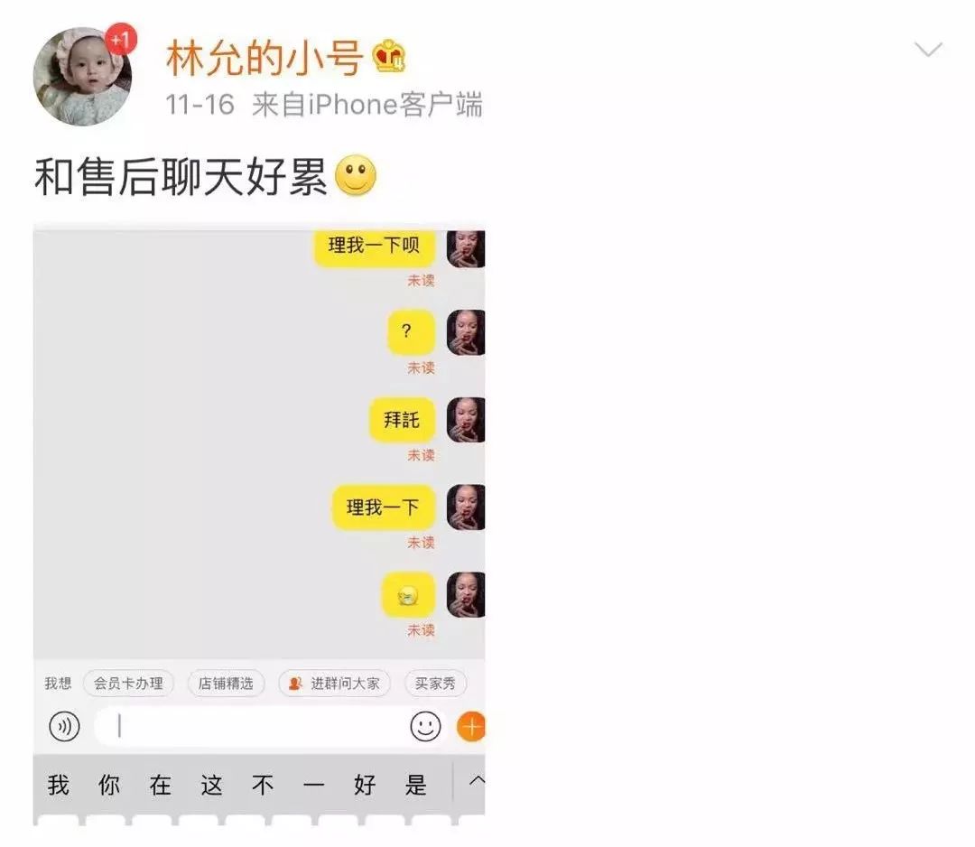 沈梦辰卖芭比粉包,沈梦辰卖杜海涛送的包