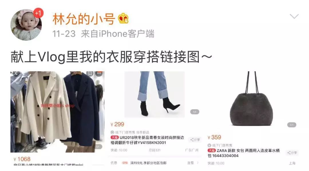 沈梦辰卖芭比粉包,沈梦辰卖杜海涛送的包