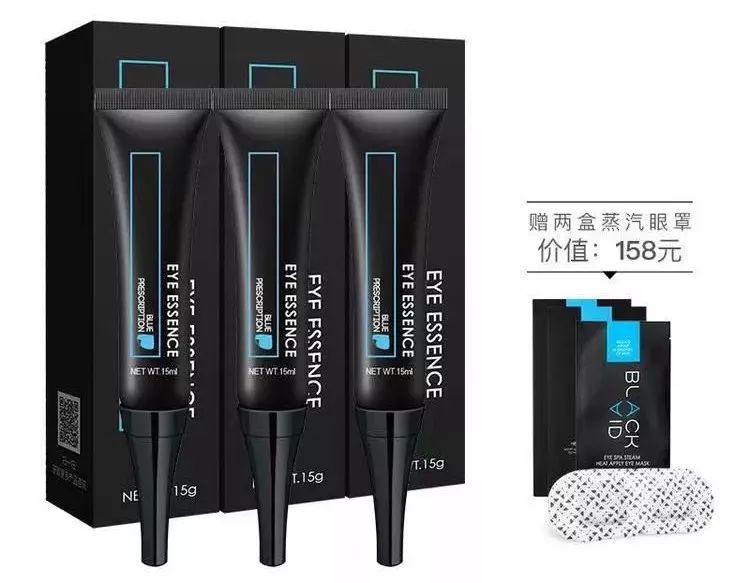 去细纹不长脂肪粒平价眼霜推荐,眼霜平价推荐去细纹30岁以上