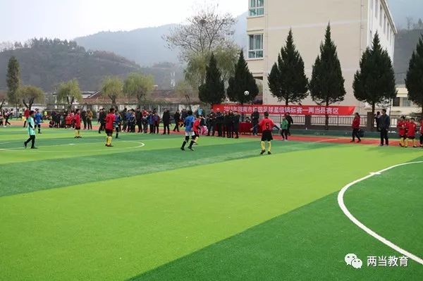 两当县校园足球锦标赛,校园足球联赛完整视频