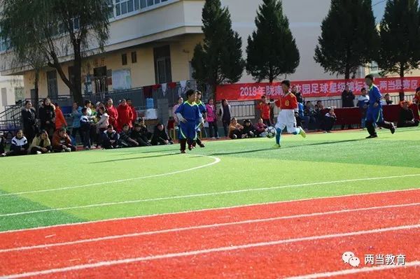 两当县校园足球锦标赛,校园足球联赛完整视频