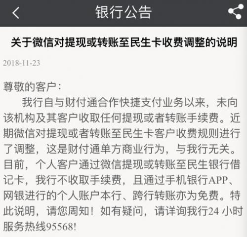 *币特比**跌破3500美元大关；网易丁磊变身性感打碟boy，与王思聪同台互动；同程艺龙今日赴港上市，腾讯为第一大股东