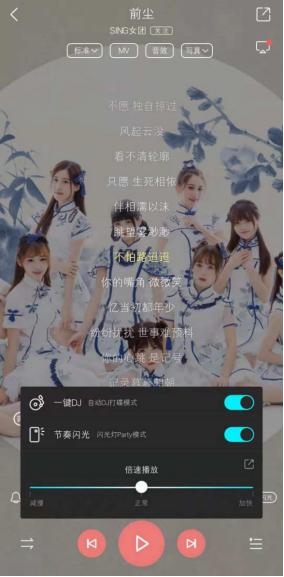酷狗音乐一键dj功能,酷狗dj打碟怎么设置