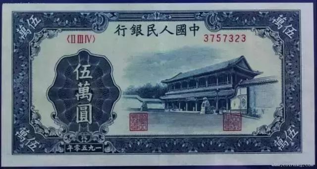 人民币有哪些有趣的冷知识,人民币上有哪些鲜为人知的冷知识