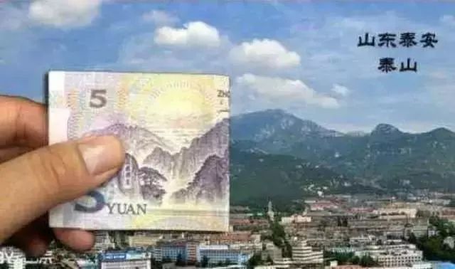 人民币有哪些有趣的冷知识,人民币上有哪些鲜为人知的冷知识