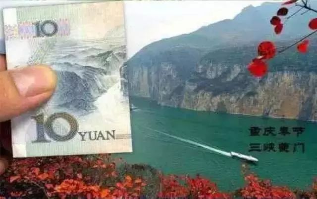 人民币有哪些有趣的冷知识,人民币上有哪些鲜为人知的冷知识