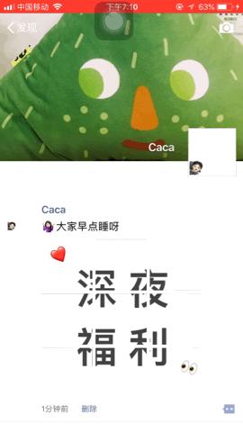 微信朋友圈的新玩法发送语,如何让微信发的朋友圈更有趣