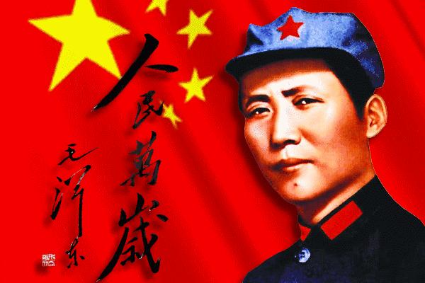 今天，毛主席诞辰126周年，铭记！