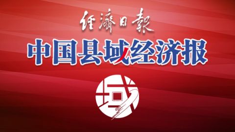 一次办好“邹”全服务