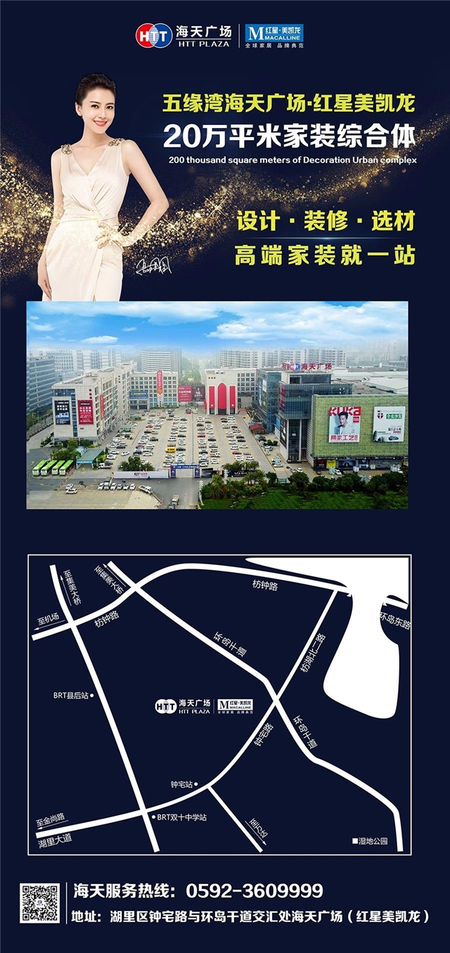 集美大学诚毅学院2023篮球比赛,集美大学诚毅学院足球比赛