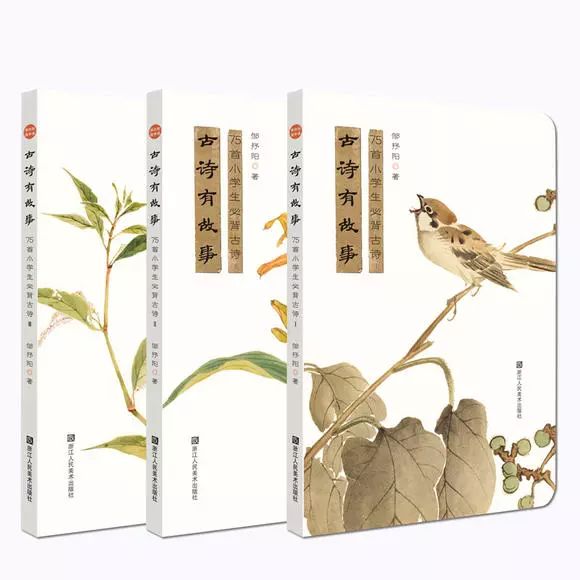 不要逼孩子死记硬背学古诗了,不要再给孩子盲目背诵古诗词了