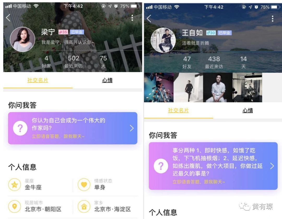 为什么极度反感社交软件,长期使用社交app的弊端