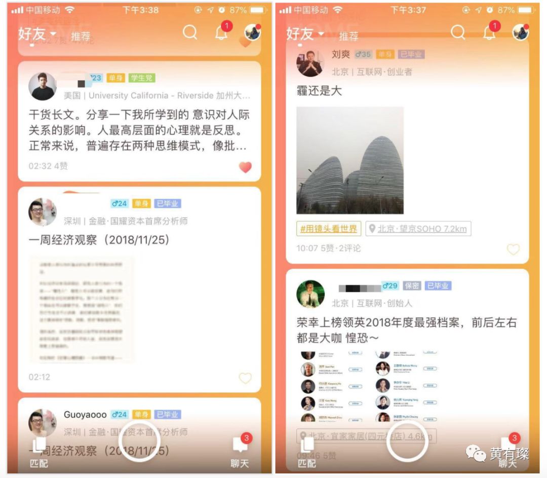 为什么极度反感社交软件,长期使用社交app的弊端