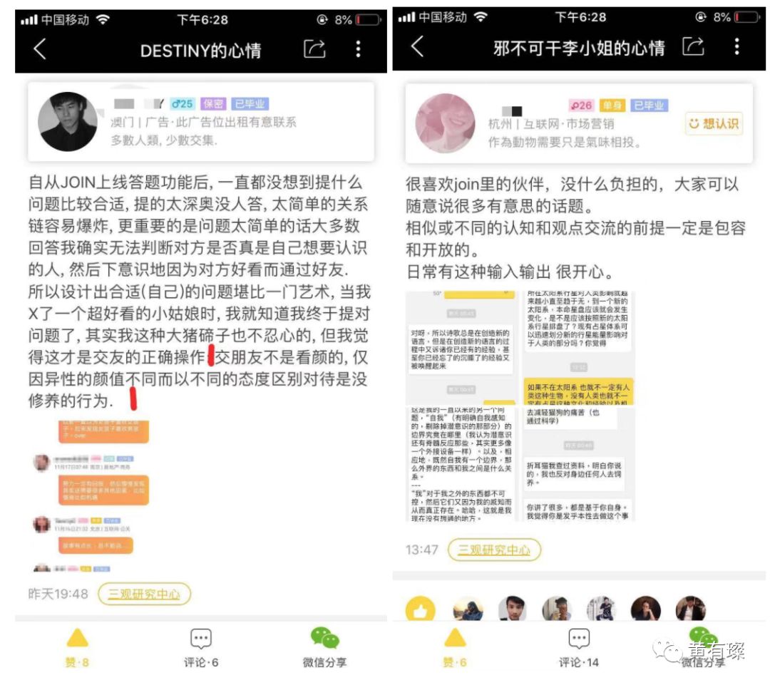 为什么极度反感社交软件,长期使用社交app的弊端