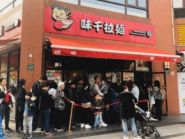 大骨熬汤的味千拉面,味千拉面大骨熬汤30年