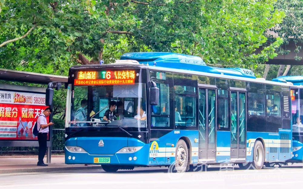 最新最全T线公交来袭！赖床也不怕迟到扣钱