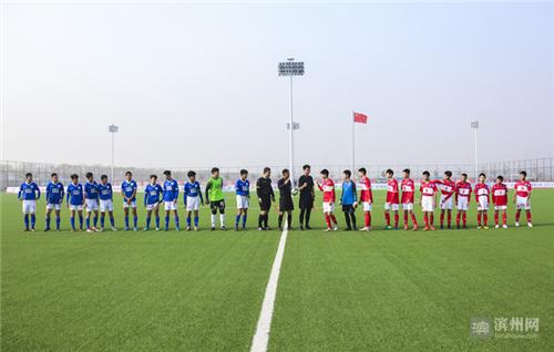 全国青少年足球U14精英赛在滨州开幕