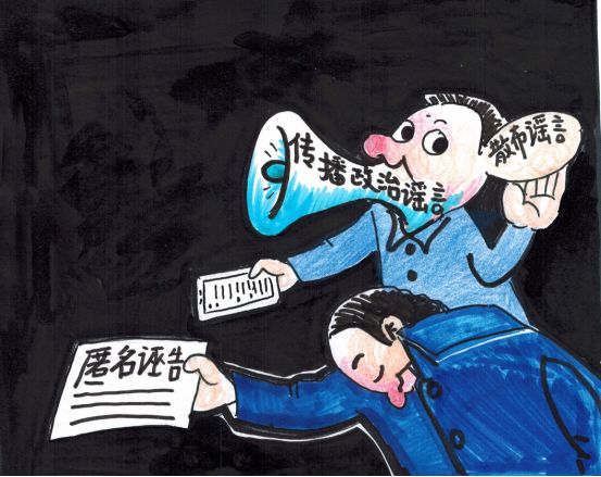 纪律处分条例解读亮点,纪律处分条例漫画解读