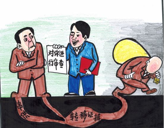 纪律处分条例解读亮点,纪律处分条例漫画解读