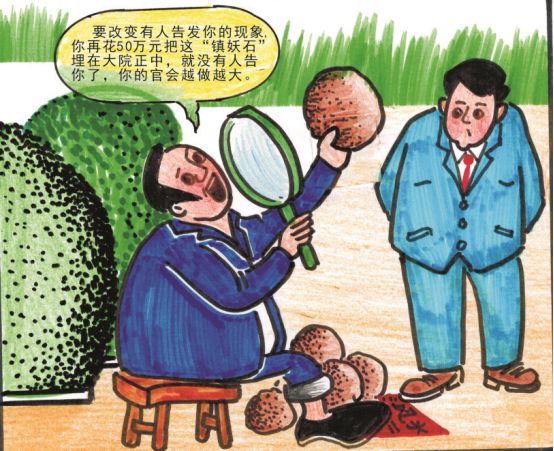 纪律处分条例解读亮点,纪律处分条例漫画解读