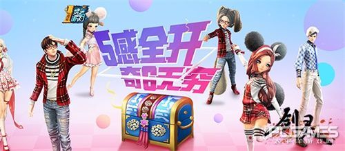 剑灵五周年庆典视频,剑灵五周年准点在线活动