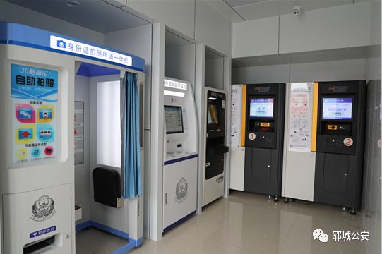 礼县可以自助办理身份证吗,莘县自助办理身份证带什么证件