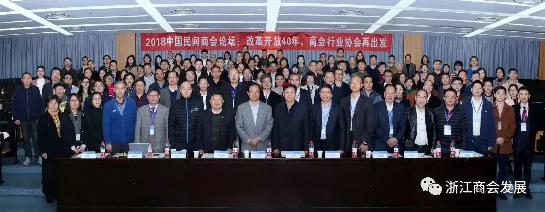 社会策划今日要闻20181128