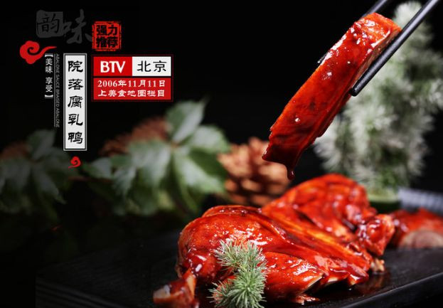 什刹海春季游玩攻略,超详细的北京什刹海逛吃攻略