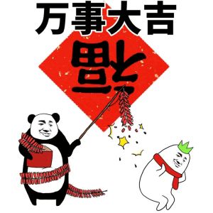 集五福万能卡可以干嘛的,5福卡和花花卡有关系吗