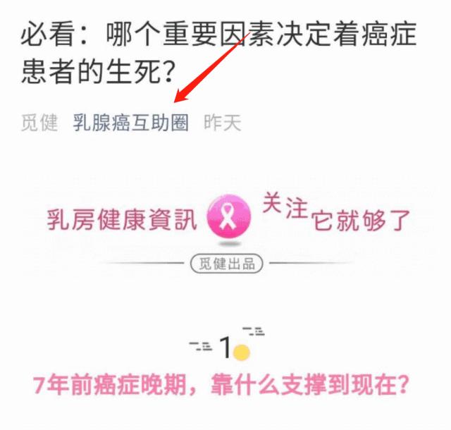 内分泌优势病种,乳腺癌内分泌治疗有哪些优势