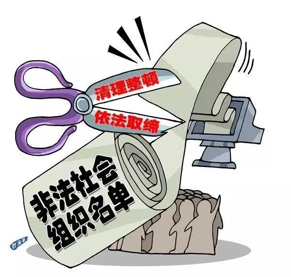 社会策划今日要闻20181128