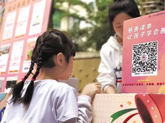 社会策划今日要闻20181128