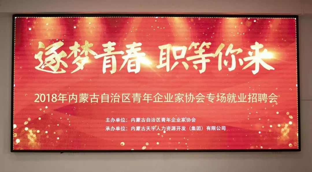 社会策划今日要闻20181128