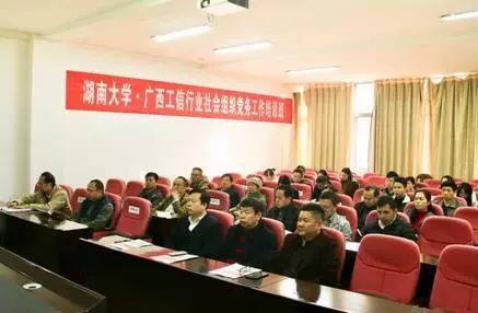 社会策划今日要闻20181128