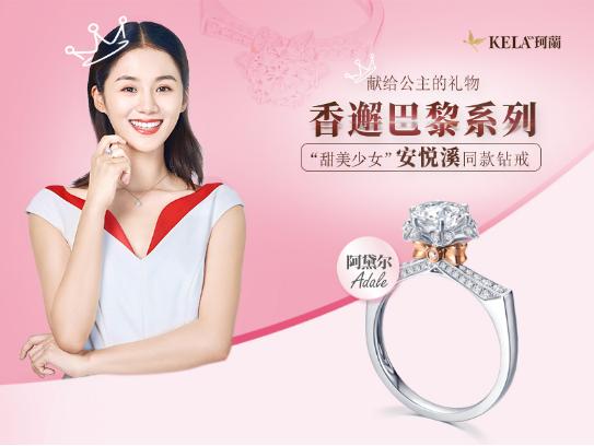 珂兰钻石618活动,珂兰钻石口碑怎么样