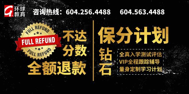 看好你的男朋友！温哥华超多伪素颜心机女！烈日下不脱妆还越变越美