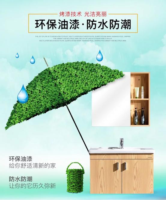 每个家都值得拥有法恩莎卫浴,法恩莎卫浴让艺术生活更有趣