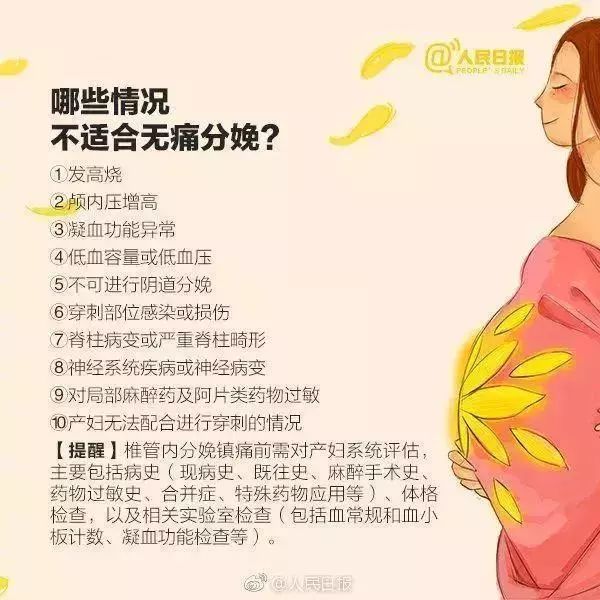 别了，10级疼痛！国家卫健委宣布大消息，女*福性**音来了