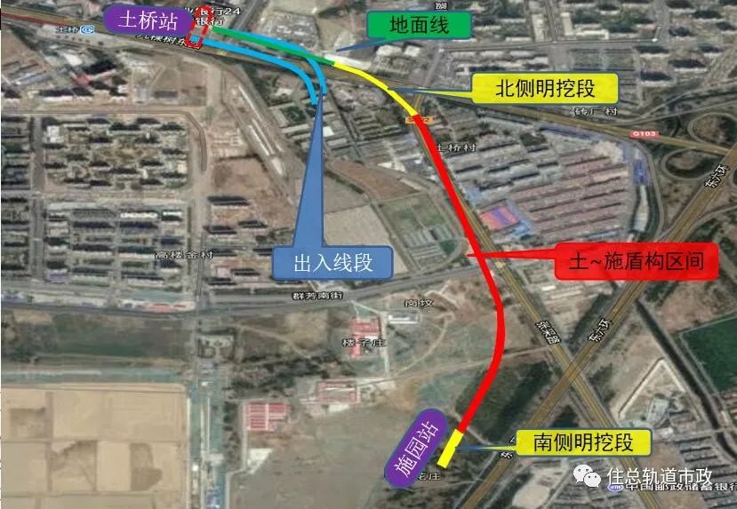 八通线地铁几点始发,八通线最新线路图