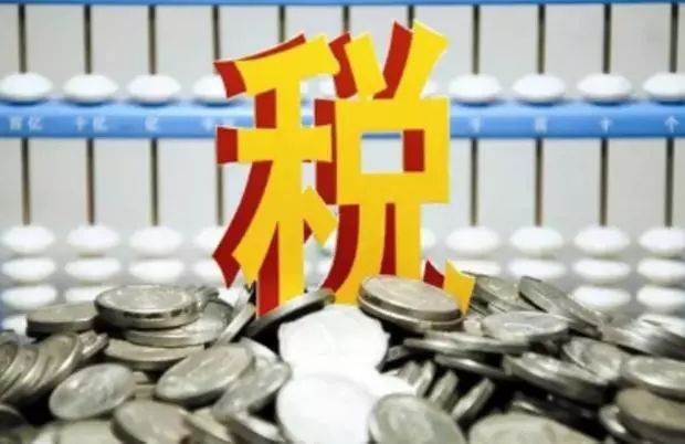 江苏税收新政策都在哪里查看,2019年江苏税收明细