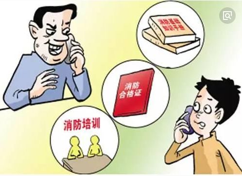 警惕冒充消防诈骗动画,警惕有人假冒消防员