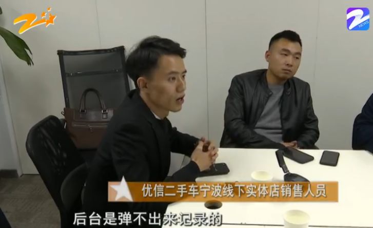 男子买优信二手车被耍无赖,优信二手车宝马